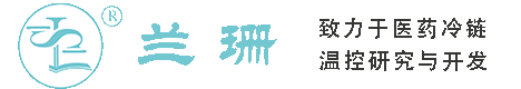 石湖荡干冰厂家_石湖荡干冰批发_石湖荡冰袋批发_石湖荡食品级干冰_厂家直销-石湖荡兰珊干冰厂